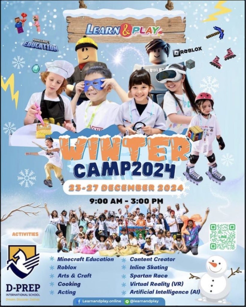 D-PREP インターナショナルスクール ウィンターキャンプ
